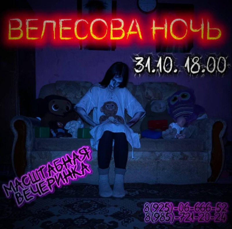 Фото поста канала  ЧП Серпухов