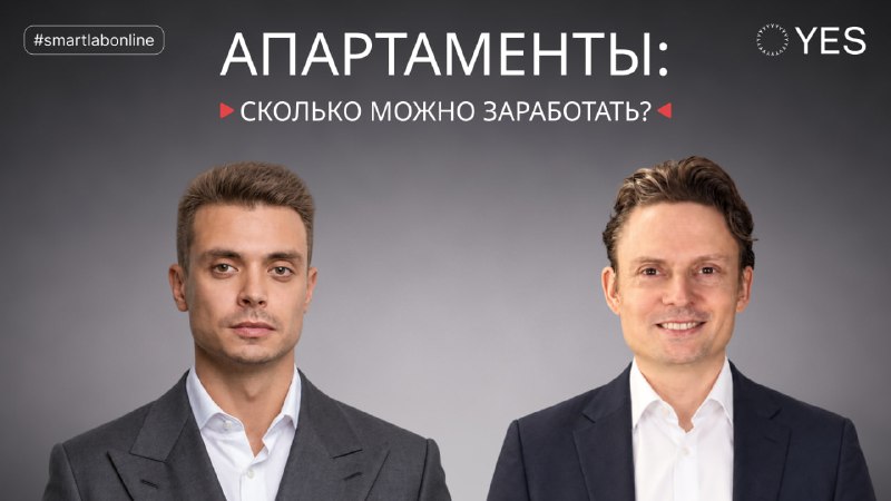 Фото поста канала  СМАРТЛАБ НОВОСТИ