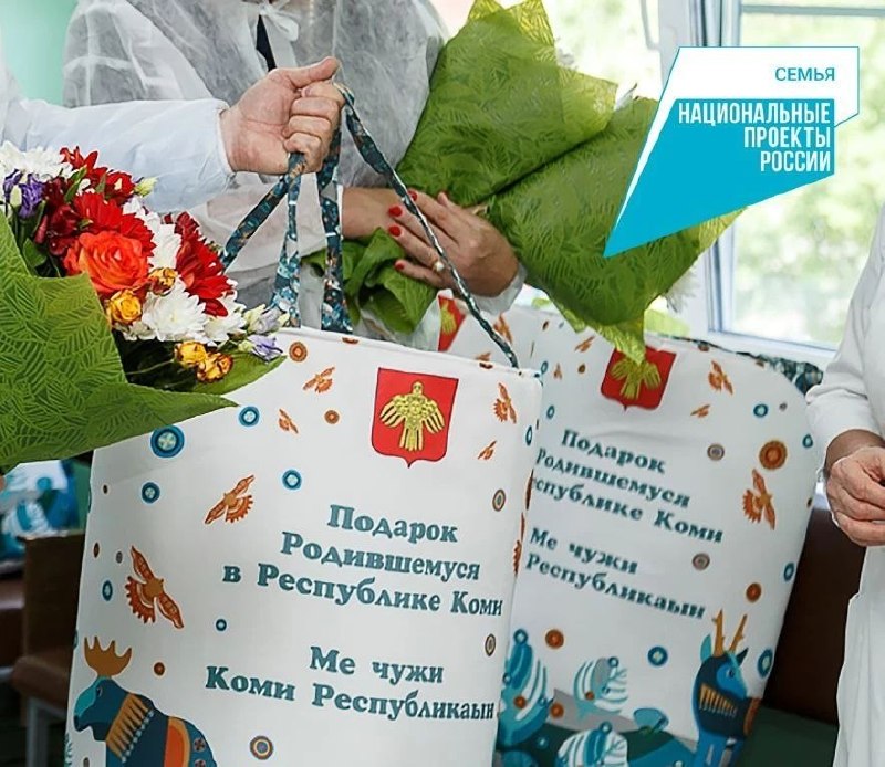 Фото поста канала  Мониторинг 11 Республика Коми