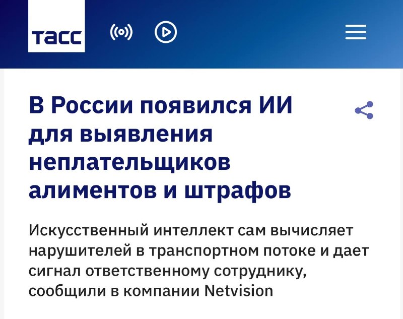 Фото поста канала ПДД