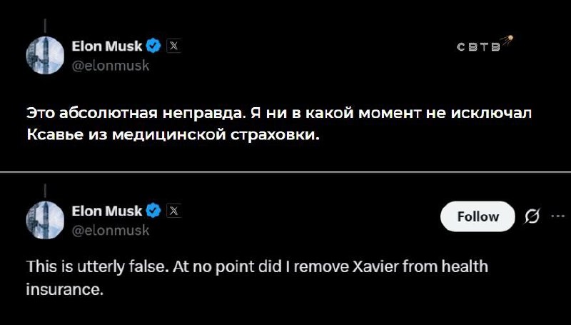Фото поста канала  SVTV NEWS — Либертарианское СМИ
