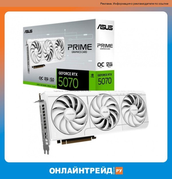 Фото поста канала InterShop - Товары для ПК по лучшим ценам
