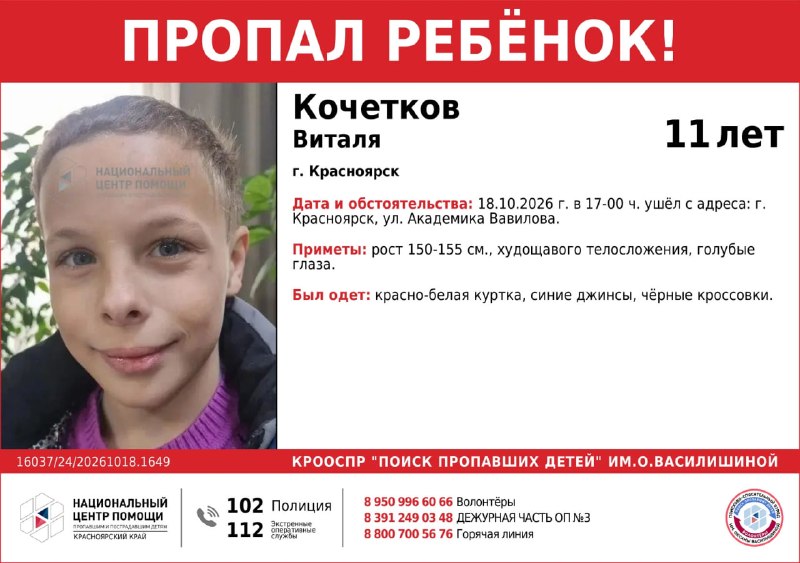 Фото поста канала  ТВК