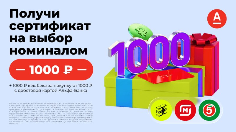 Фото поста канала Беспощадный Банкстер