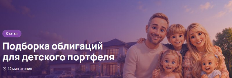 Фото поста канала Академия PRO.FINANSY