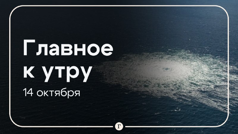 Фото поста канала  Газета.Ru