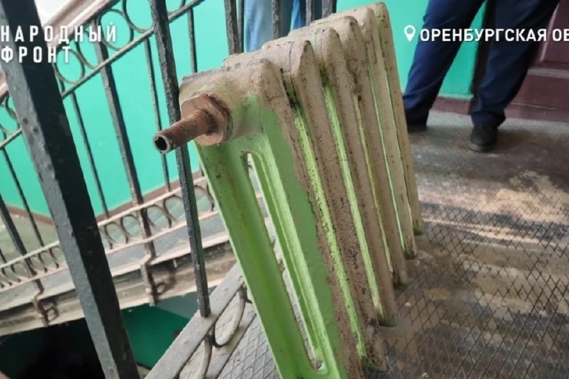 Фото поста канала  Оренбург онлайн | Новости