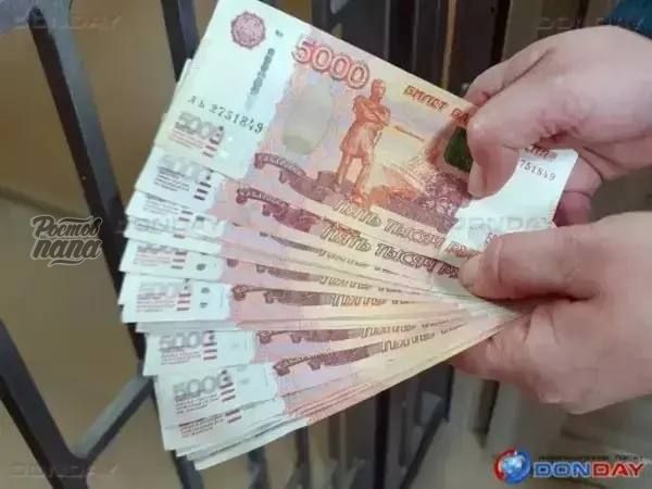 Фото поста канала  РОСТОВ ПАПА РОСТОВ-НА-ДОНУ