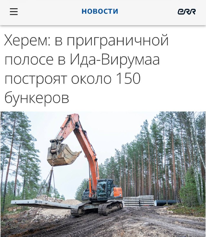 Фото поста канала Пул N3