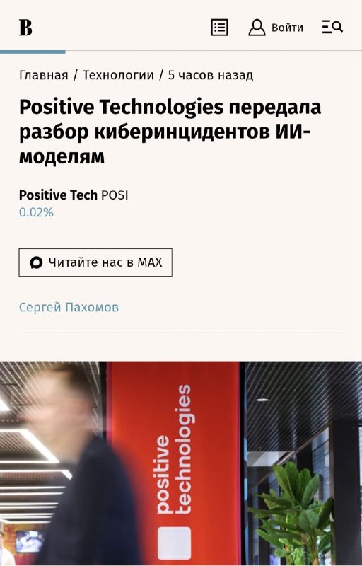 Фото поста канала  Бэкдор