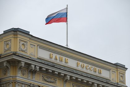 Фото поста канала  Лента Новостей