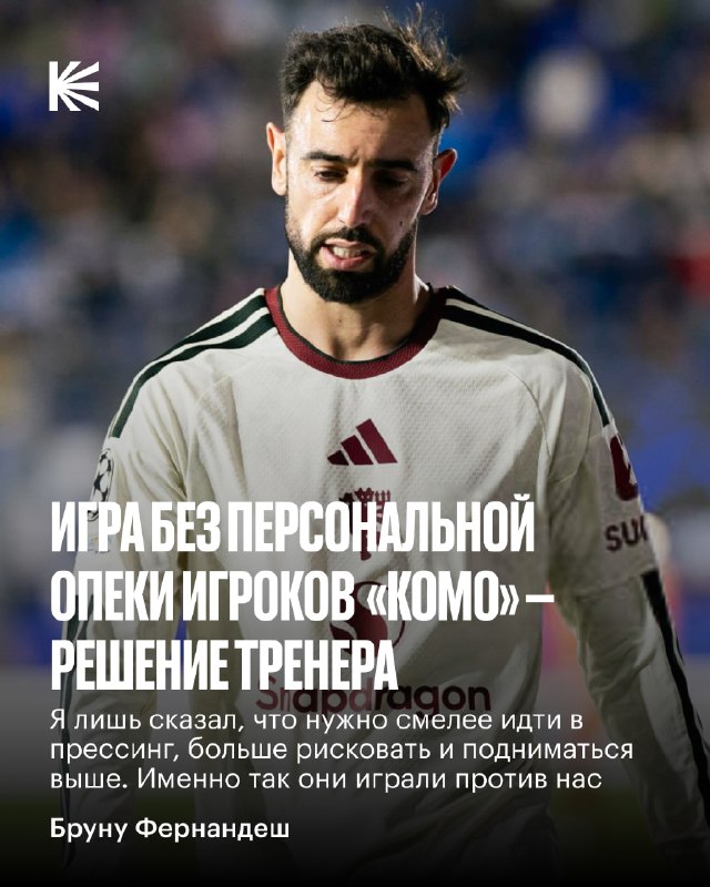Фото поста канала Спорт на Кинопоиске