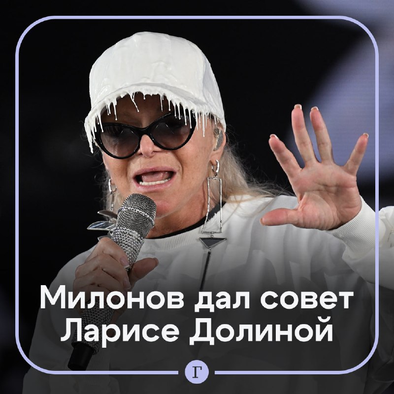 Фото поста канала  Газета.Ru