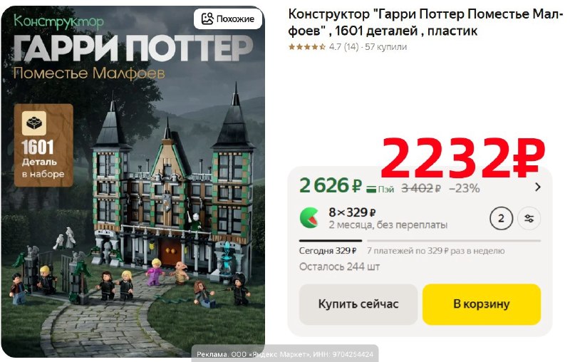 Фото поста канала AliExpress - Халявщики
