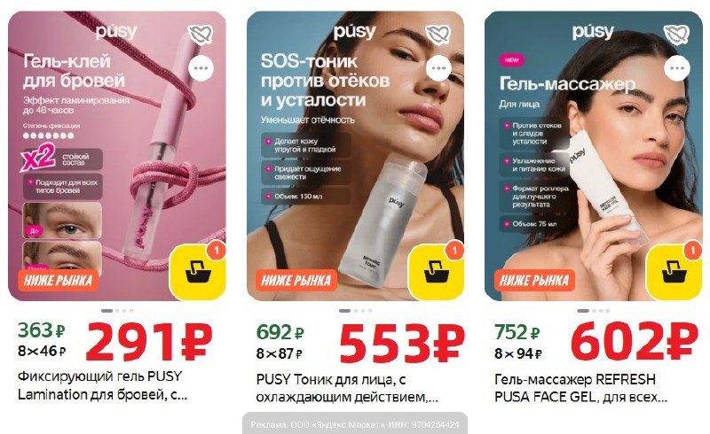 Фото поста канала AliExpress - Халявщики