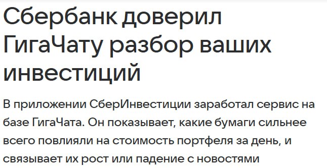 Фото поста канала  Бэкдор
