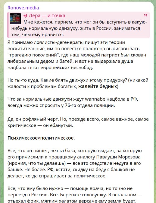 Фото поста канала  Леонардо Ди Ванче