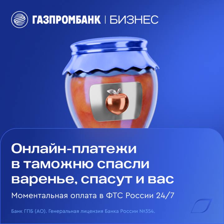 Фото поста канала Svodka25 l Новости Приморья и Владивостока