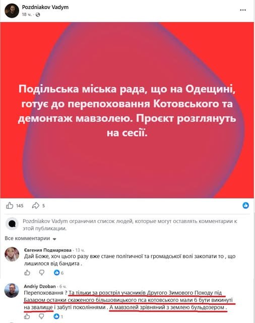 Фото поста канала  Мирослава Бердник