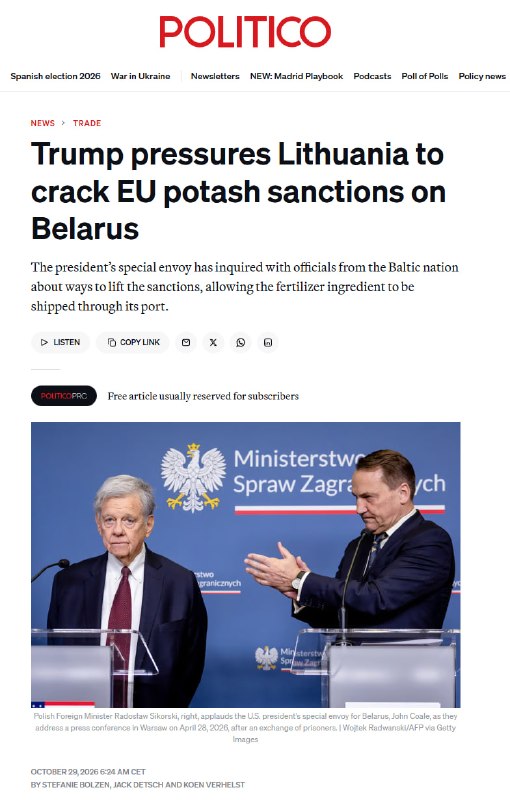 Фото поста канала  NEWS.BY