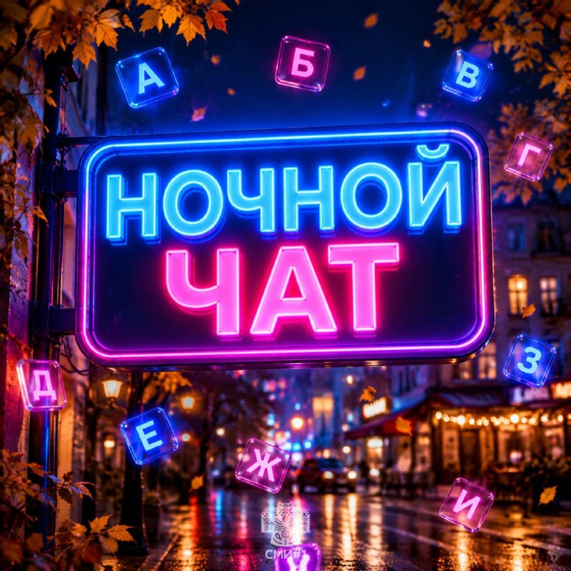 Фото поста канала Санкт-Петербург LIVE