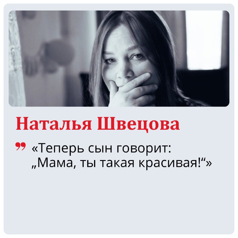 Фото поста канала  Милосердие