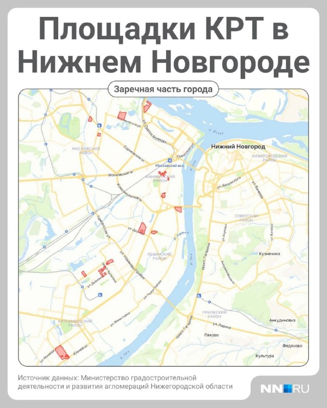 Фото поста канала  Мониторинг 52 Нижегородская область