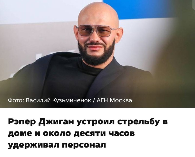 Фото поста канала  |Ｚ| ＭＥＭＥＳ