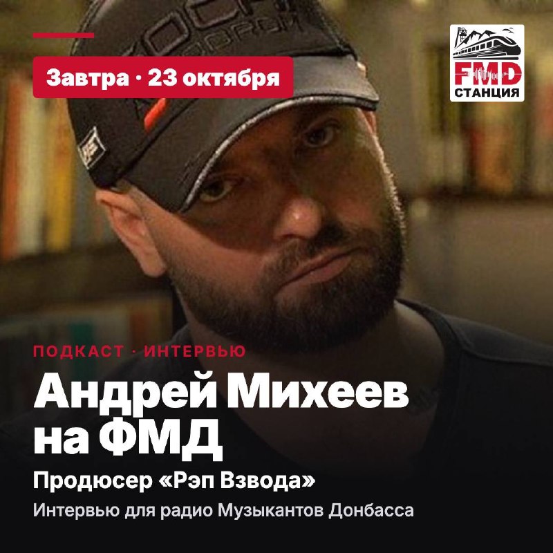 Фото поста канала  Андрей Михеев 🇷🇺 Res Ipsa Loquitur