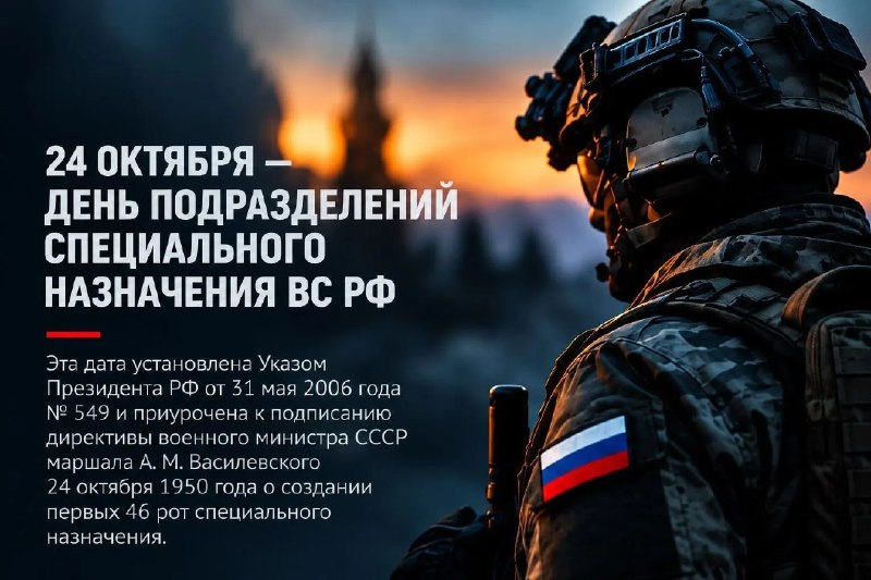 Фото поста канала  Народное Слово | СВО | News