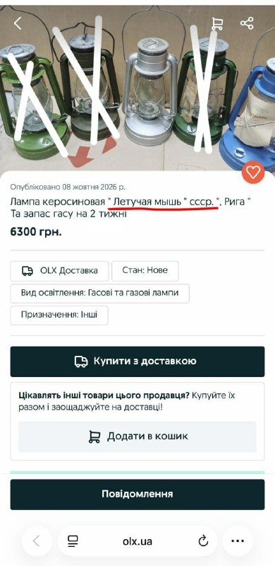 Фото поста канала  Zuben_co Новости