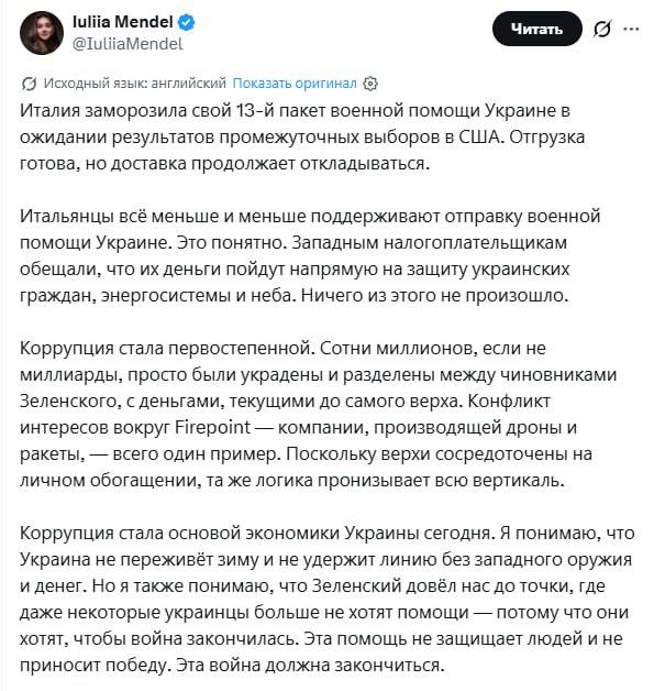 Фото поста канала  Денис Шалюта