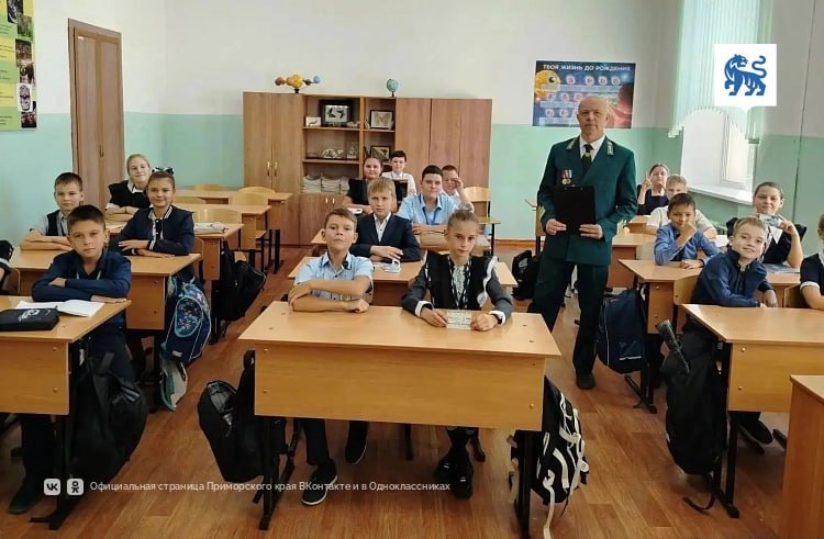 Фото поста канала  Мониторинг 25 Приморский край