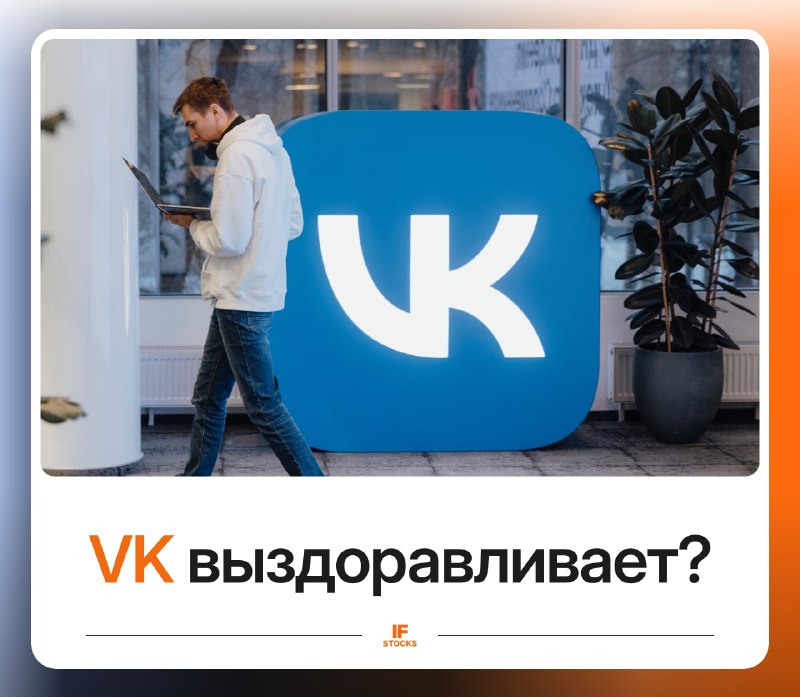 Фото поста канала  IF News