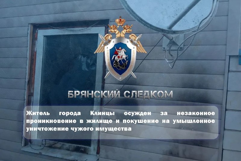 Фото поста канала  ТИПИЧНЫЙ БРЯНСК