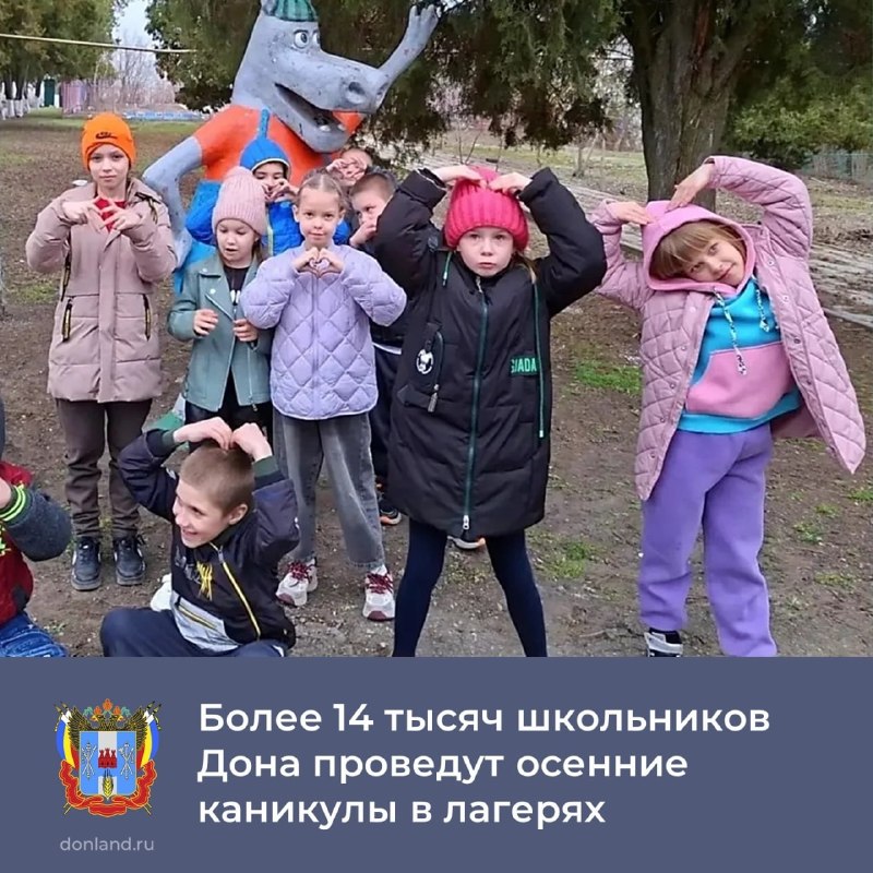 Фото поста канала  Мой Таганрог