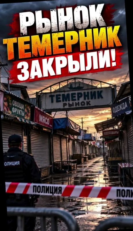 Фото поста канала  РОСТОВ ПАПА РОСТОВ-НА-ДОНУ