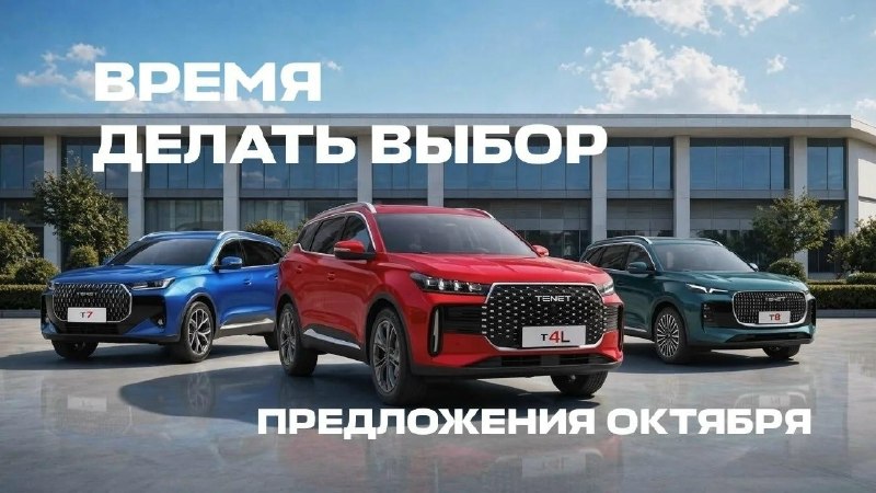 Фото поста канала  ГородЧе