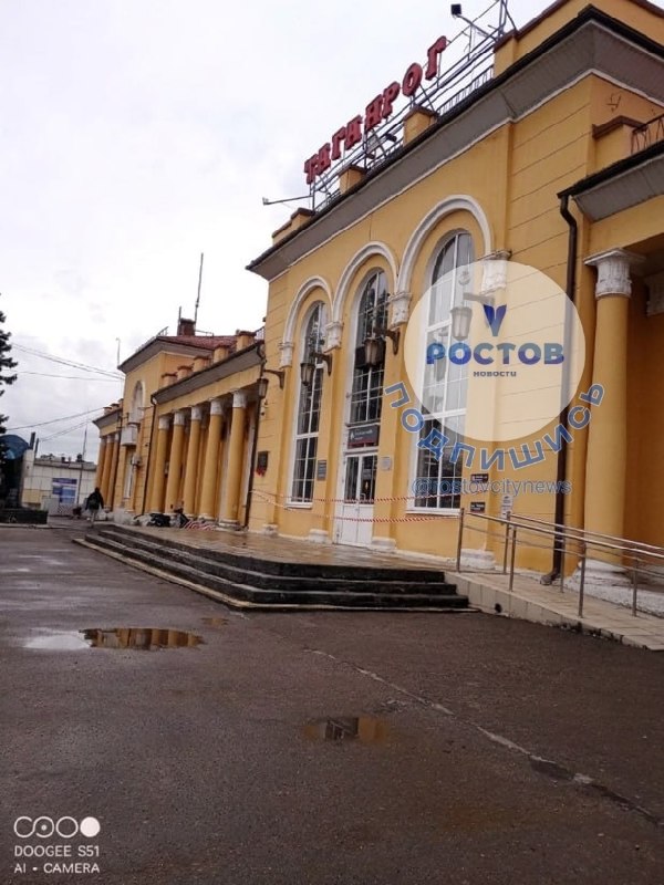Фото поста канала  РОСТОВ сити News 🇷🇺