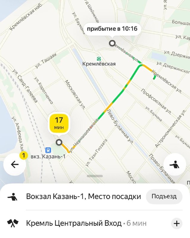 Фото поста канала В Казани Поймут