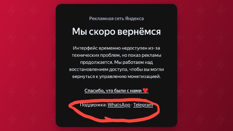 Фото поста канала  Титушки в Краснодаре 693