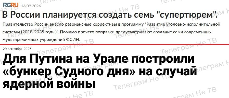 Фото поста канала  ПОЛУАВТОБИЯ