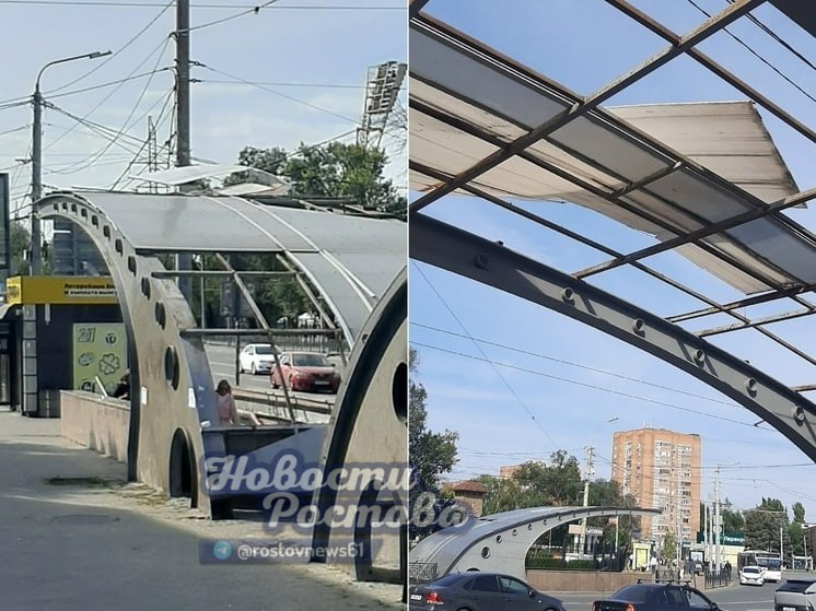 Фото поста канала  Новости Ростова - Rostovnews61