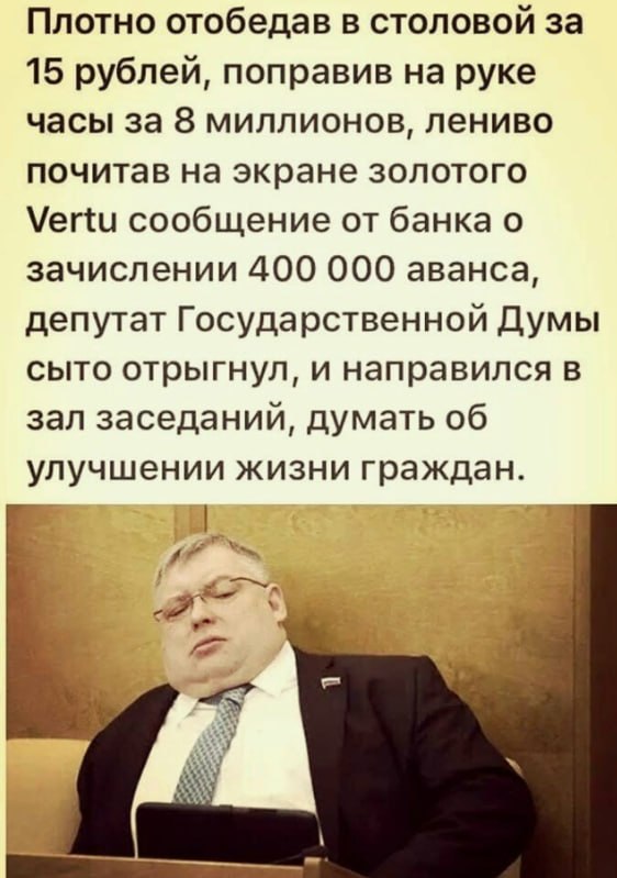 Фото поста канала  ПОЛУАВТОБИЯ
