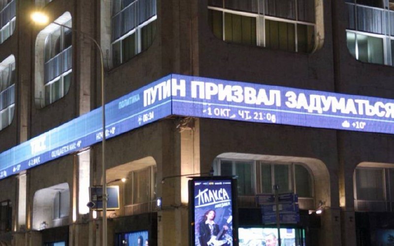 Фото поста канала  Миллиард казахстанцев