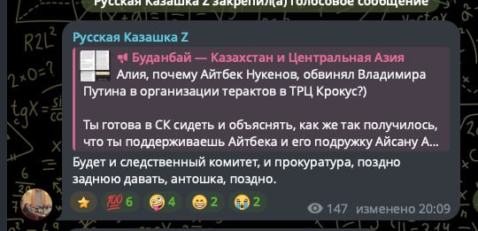 Фото поста канала  Буданбай — Казахстан и Центральная Азия