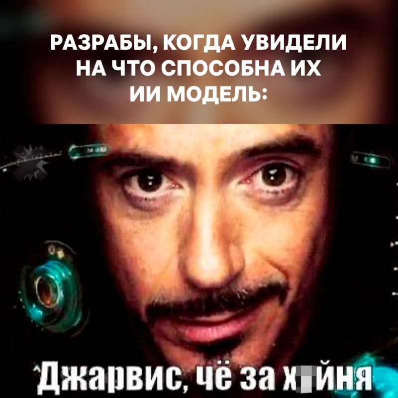 Фото поста канала НМШ 