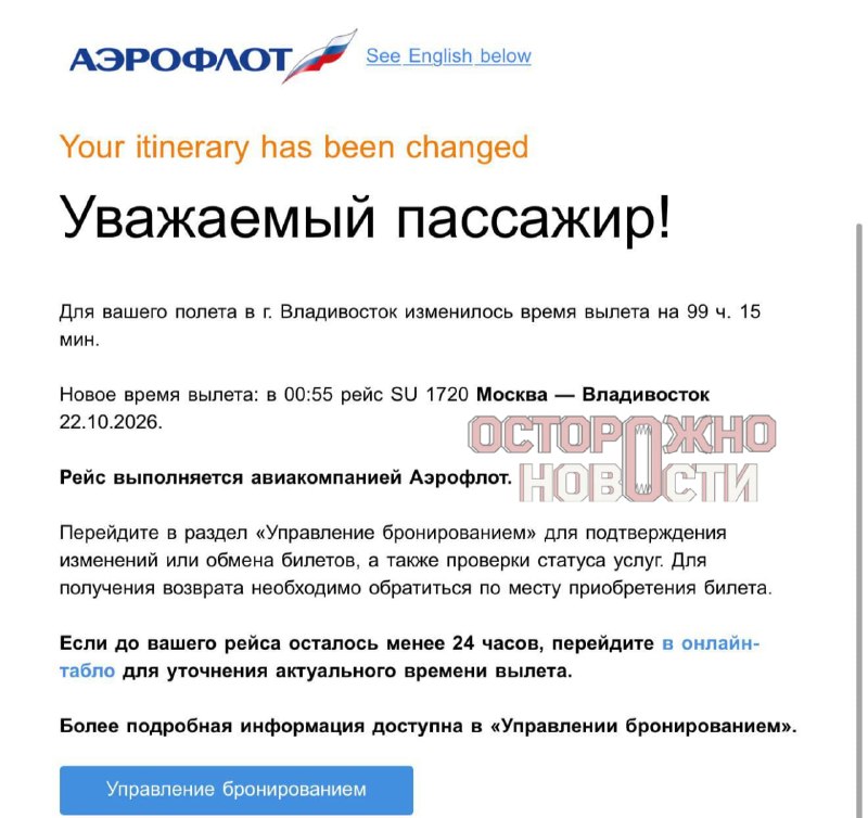 Фото поста канала Ну чё, народ, погнали!