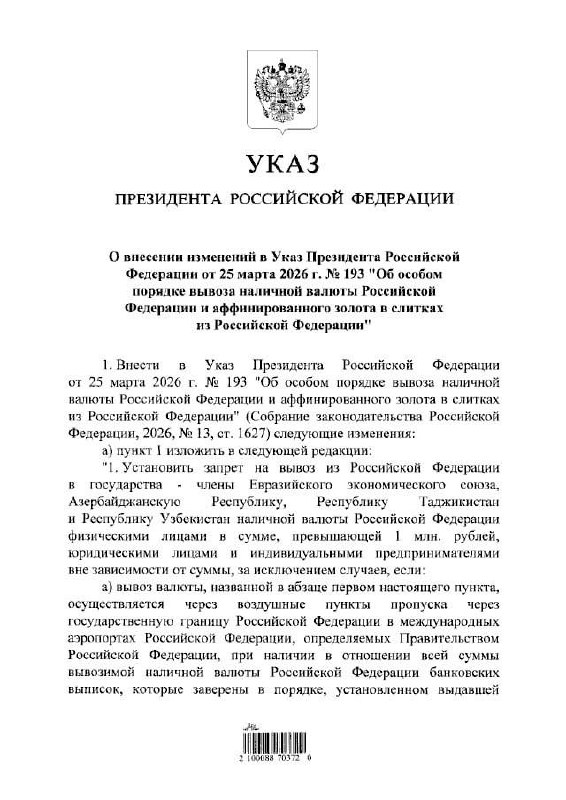 Фото поста канала Раньше всех. Ну почти
