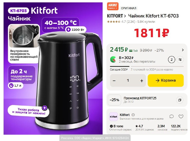 Фото поста канала AliExpress - Халявщики